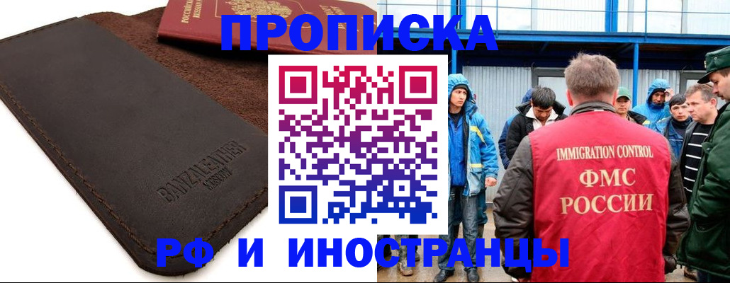 регистрация для дет. сада в Шахтах