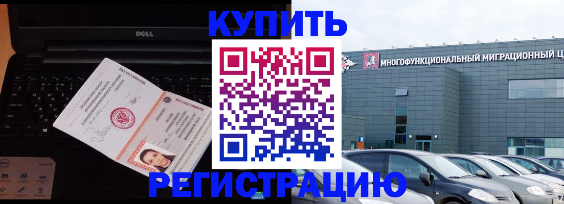 найти адрес прописки в Шахтах